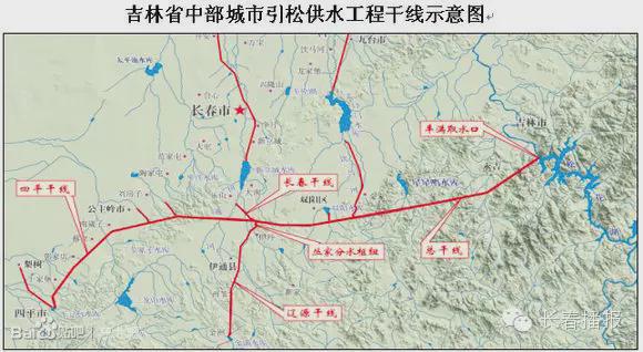 正式向長(zhǎng)春供水！吉林省中部城市引松供水工程超千公里，長(zhǎng)春迎發(fā)展新契機(jī)